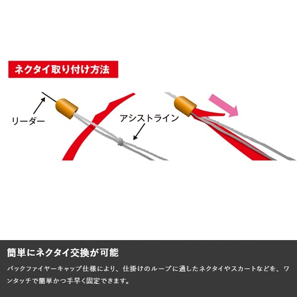 鉛式ビンビンスイッチ スペアラバーフックセット